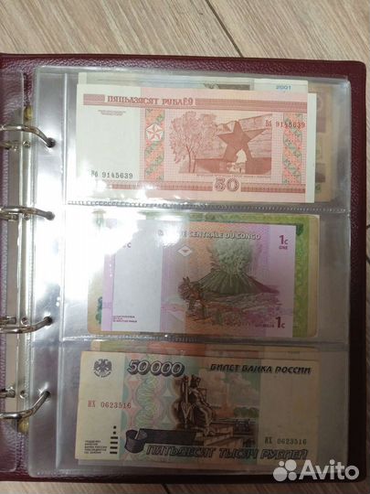 Купюры, банкноты