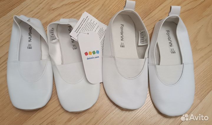 Белые чешки 30 31 размер