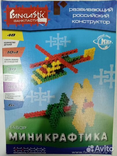 Конструктор