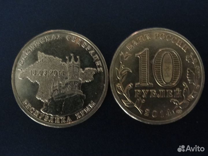 Освобожденные Столицы,Конституция,70 лет Победы