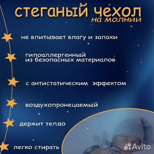 Круглый матрас в детскую кроватку 75х75