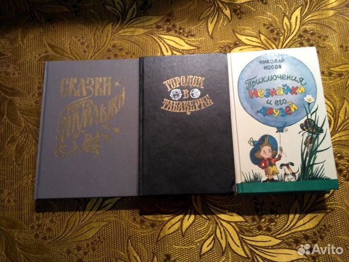 Линдгрен, Айвен, Даррелл, Волков, Лофтинг