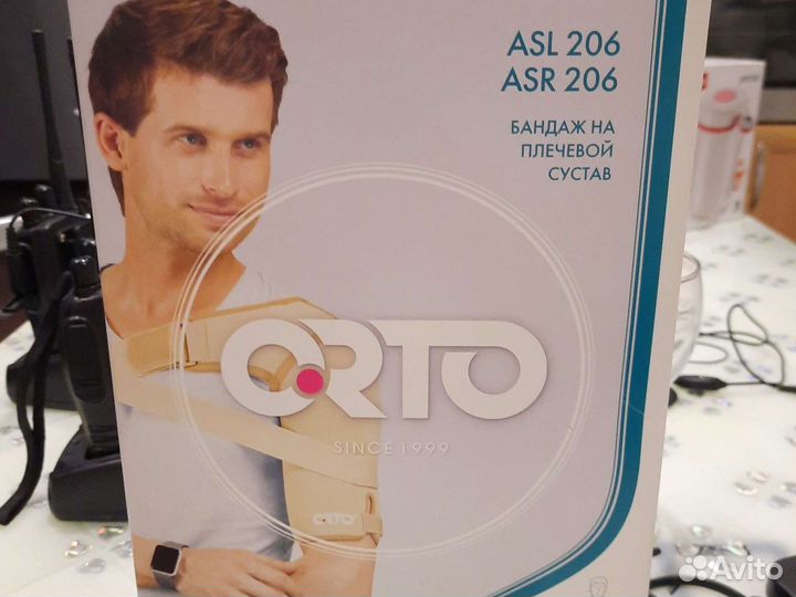 Бандаж на плечевой сустав левый