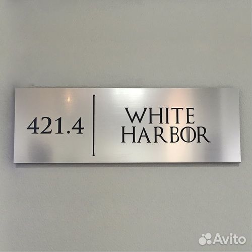 Кабинетные таблички