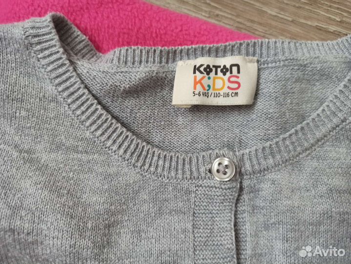 Теплые кофты