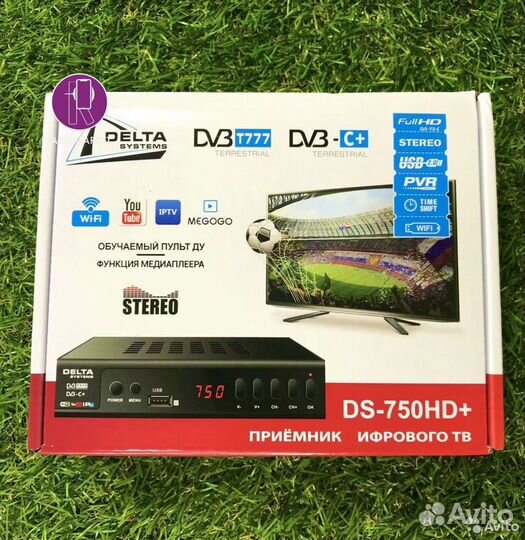 TV приставка цифровая приемник