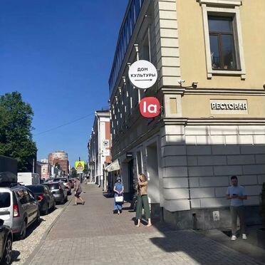 Инвест-проект в самом центре города