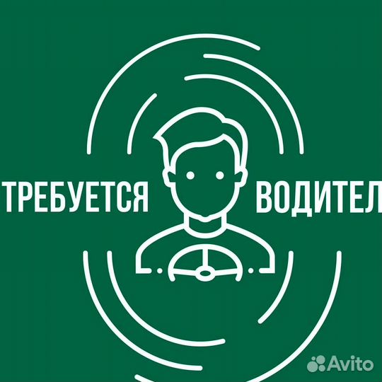 Водитель(самокаты)