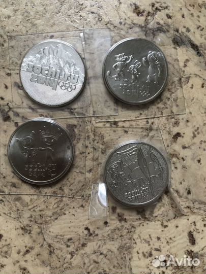 Комплект монет Сочи 2014 год