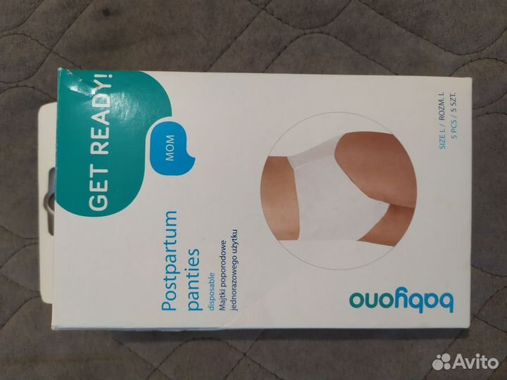 Послеродовые трусики