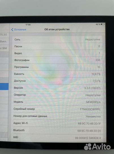 iPad mini 1 cellular 16 gb