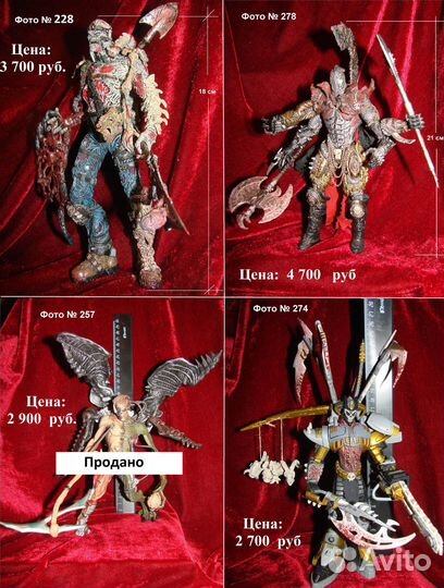 Набор А19 Монстры Спаун Фигурки Spawn