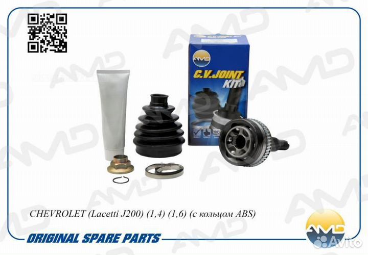 AMD AMD.SH129 шрус наружный с кольцом ABS прав/лев