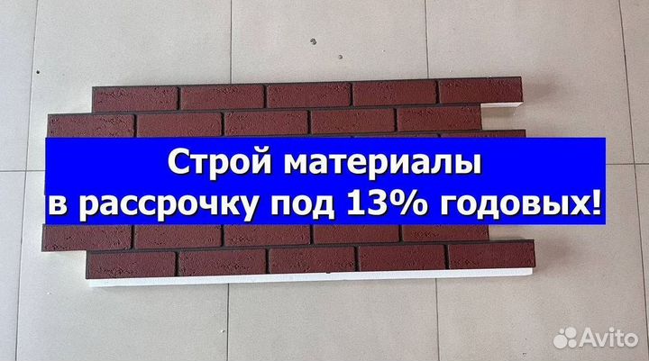 Клинкерные термопанели