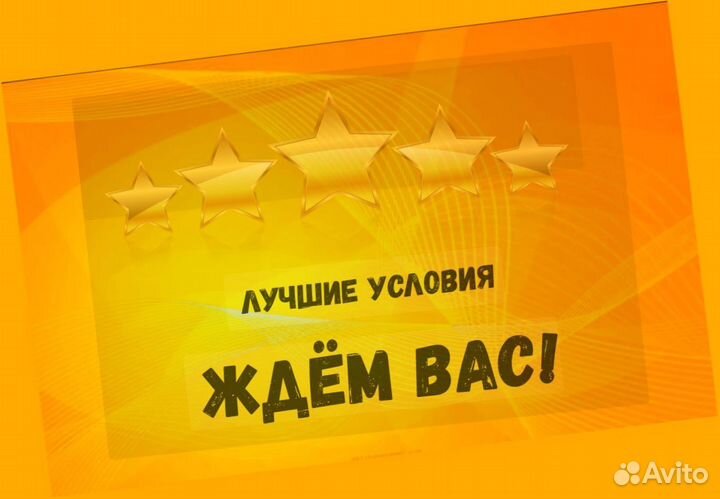 Сборщик заказов на склад Вахта без опыта с прожива