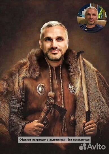 Портрет по фото на холсте подарок Курган