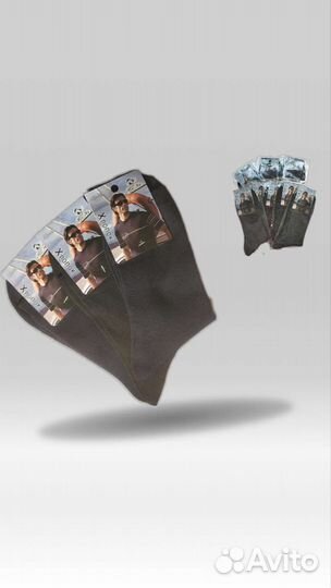 Носки мужские