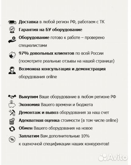 Прилавок для подогрева тарелок Abat
