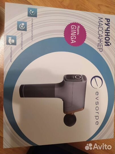 Массажер evsorpe Ginga