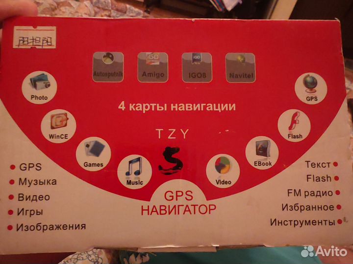 Навигатор pioneer