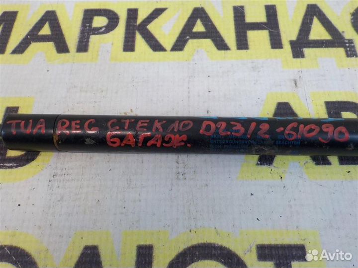 Амортизатор стекла багажника Volkswagen Touareg I