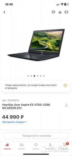 15.6” Ноутбук Acer Aspire E5