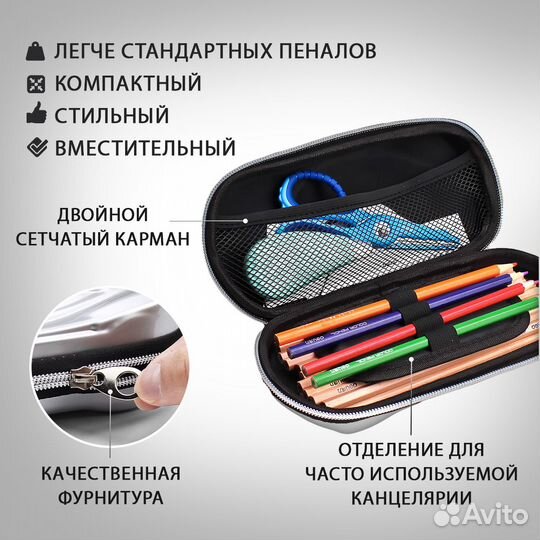 Пенал школьный каркасный на молнии, цвет серебряны