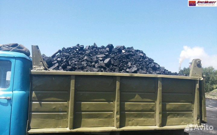 Уголь Хороший, проверенный Кузбасс Новая поставка