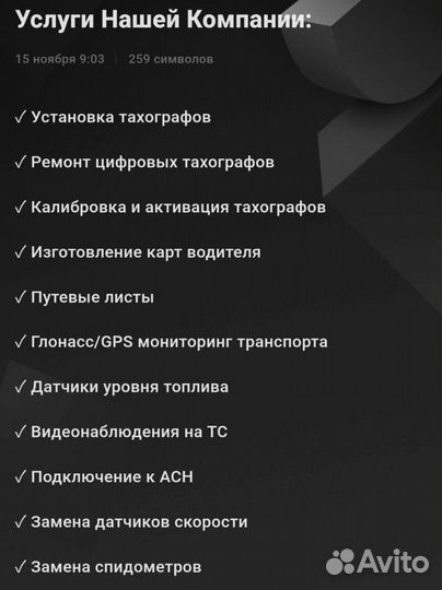 Путевые листы (путёвки)