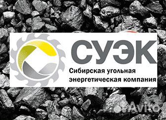 Начальник горного участка