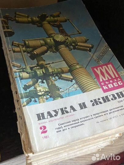 Журнал наука и жизнь