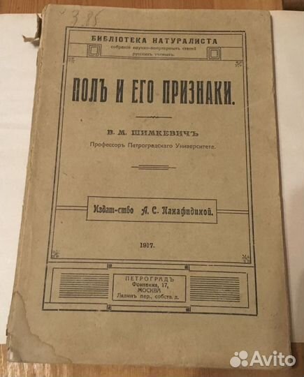 Книги по медицине