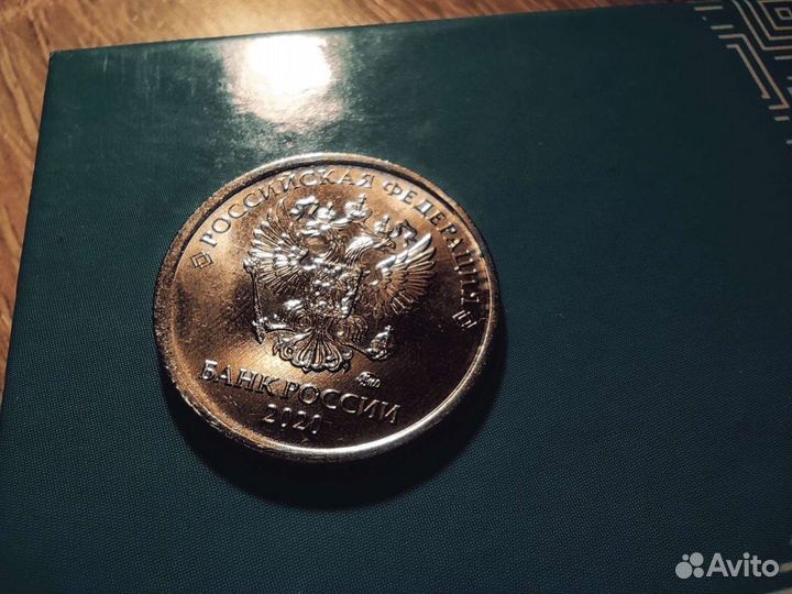 Бракованный 1 рубль