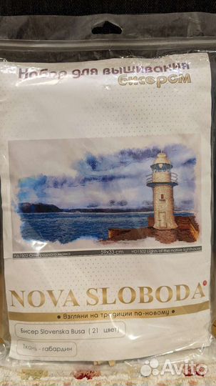 Набор для вышивания бисером Nova Sloboda