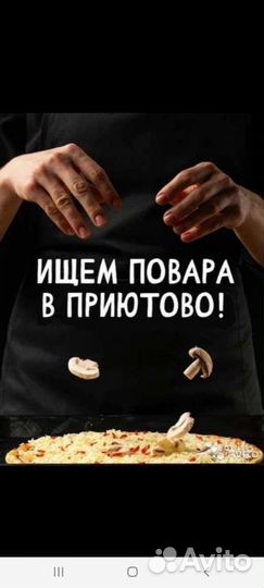 Повара сушисты