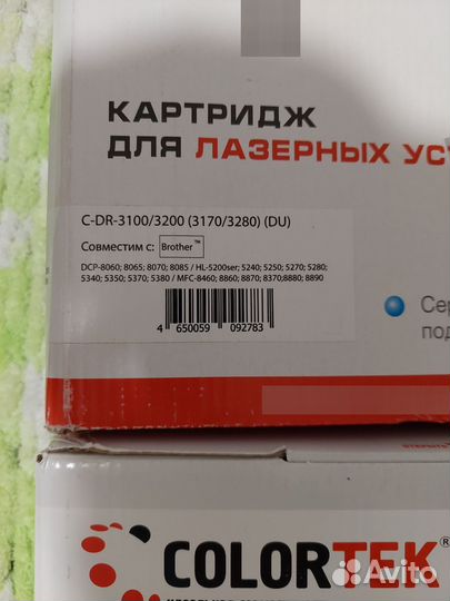 Картриджи для принтера новые