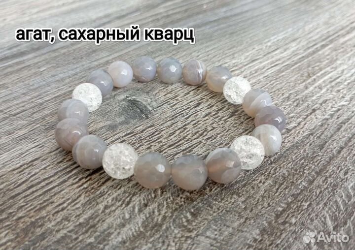 Браслет из натуральных камней