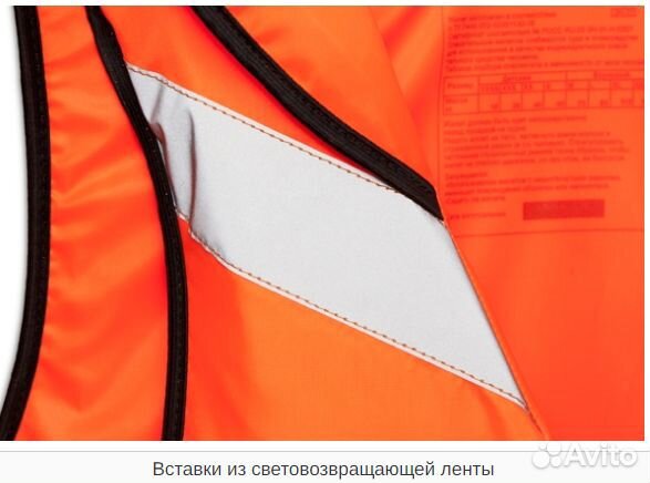 Спасательный жилет Мобула с подголовником (S-XXL)