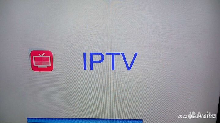 Интернет Приставка