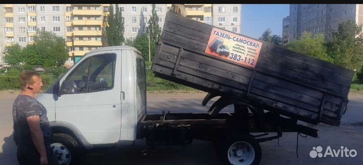 ГАЗ ГАЗель 330210, 1996