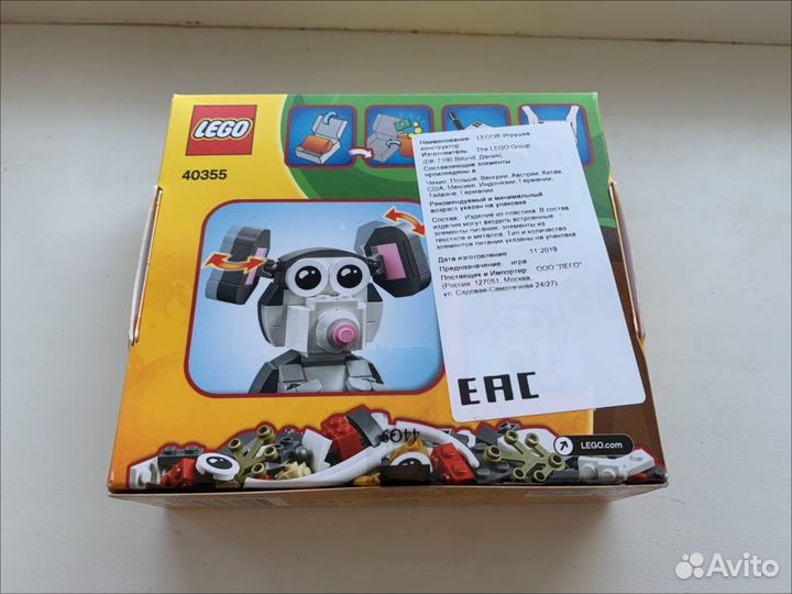 Lego 40355 Год Крысы