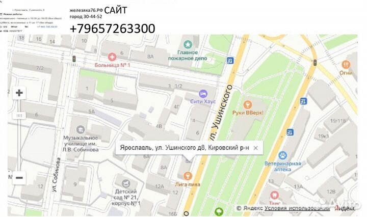 Ноутбук б/у Lenovo G50-30 Celeron N2840