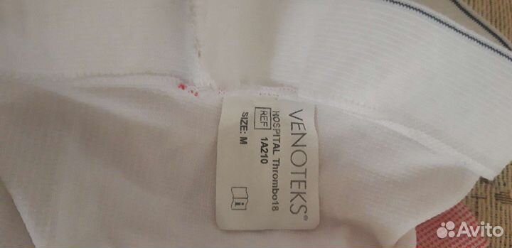 Компрессионные чулки