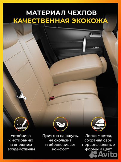 Авточехлы для Шкода Рапид 1 с 2012-2020