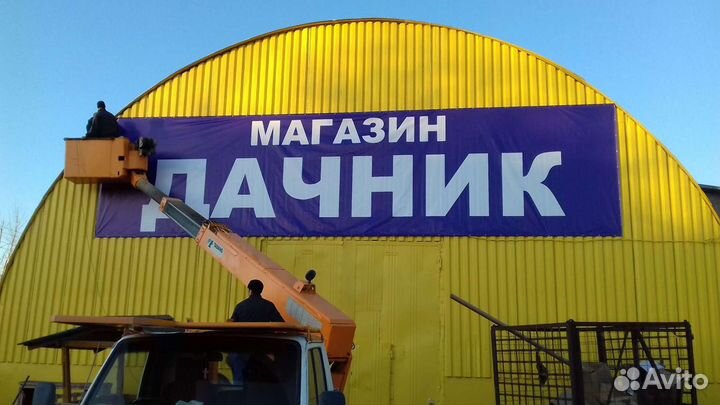 Водитель-грузчик