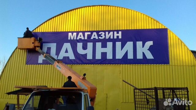 Водитель-грузчик