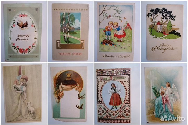 Открытки религия (Пасха, Православие, Католицизм)