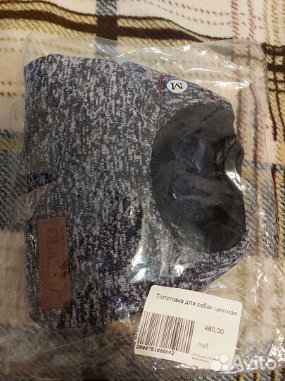 Толстовка для собак и кошек