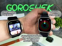 Apple Watch Ultra 2 (Ultra 2 Package)