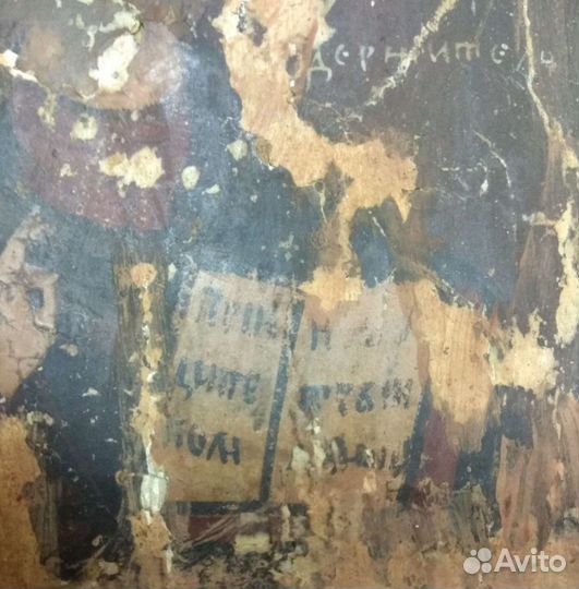 Икона Господь Вседержитель на доске